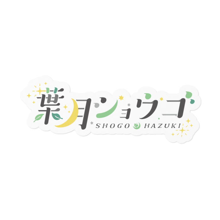 ステッカー - 160 x 160 (mm)