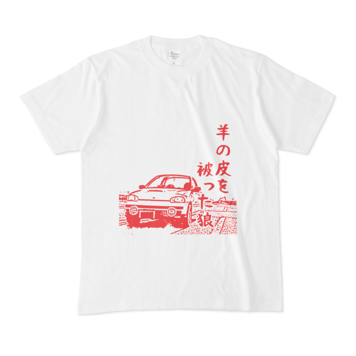 Tシャツ - M - 赤