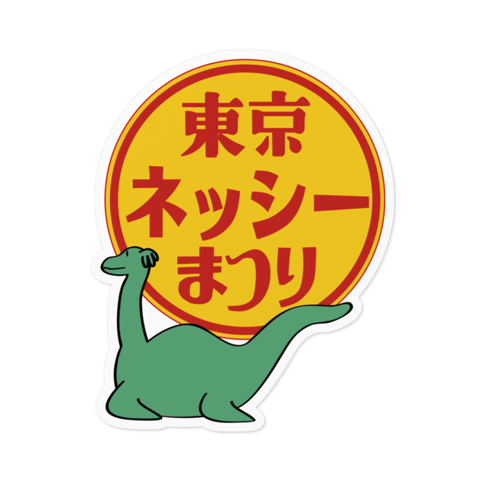 ステッカー - 100 x 100 (mm)