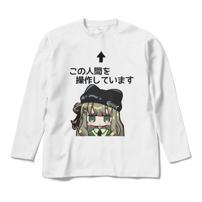 ロングスリーブTシャツ - M - NoHMD