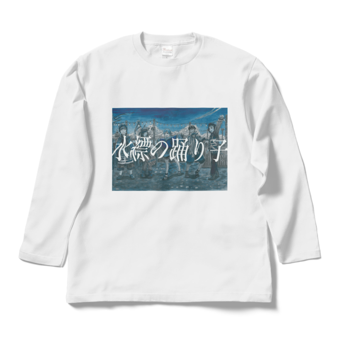 ロングスリーブTシャツ - L - ホワイト