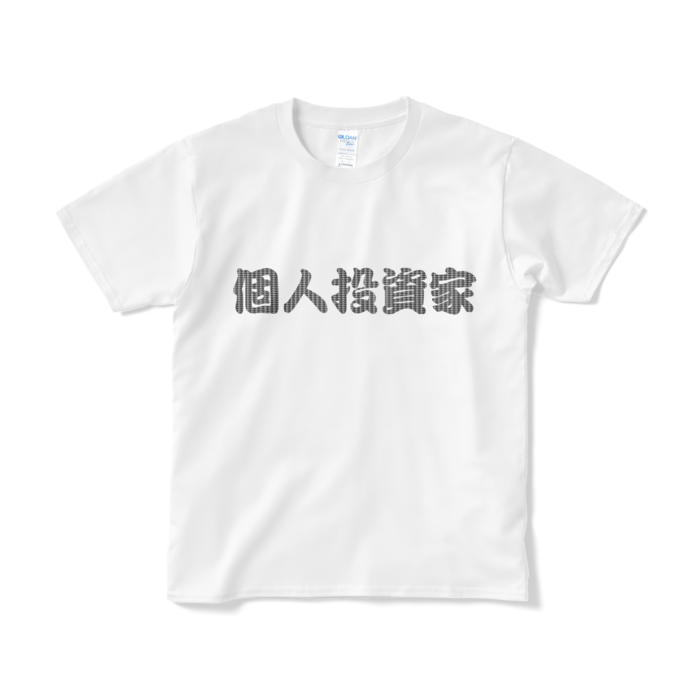 Tシャツ(短納期) - S - ホワイト