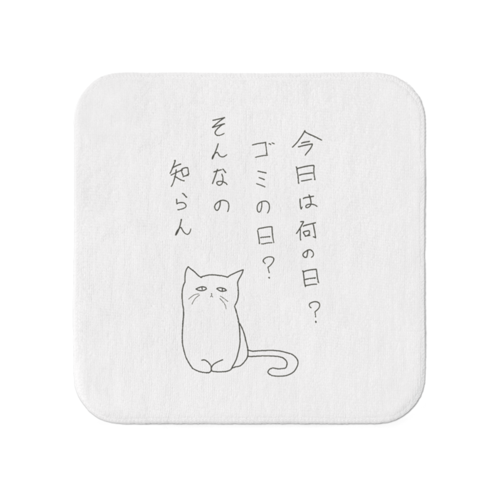 タオル - 小