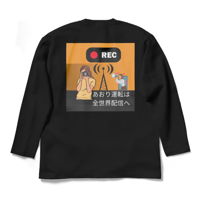 ロングスリーブTシャツ - L - ブラック