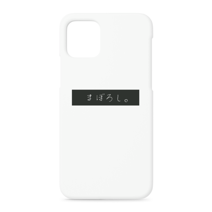 iPhoneケース - iPhone 11 Pro - 正面印刷のみ