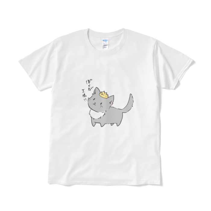 Tシャツ(短納期) - L - ホワイト