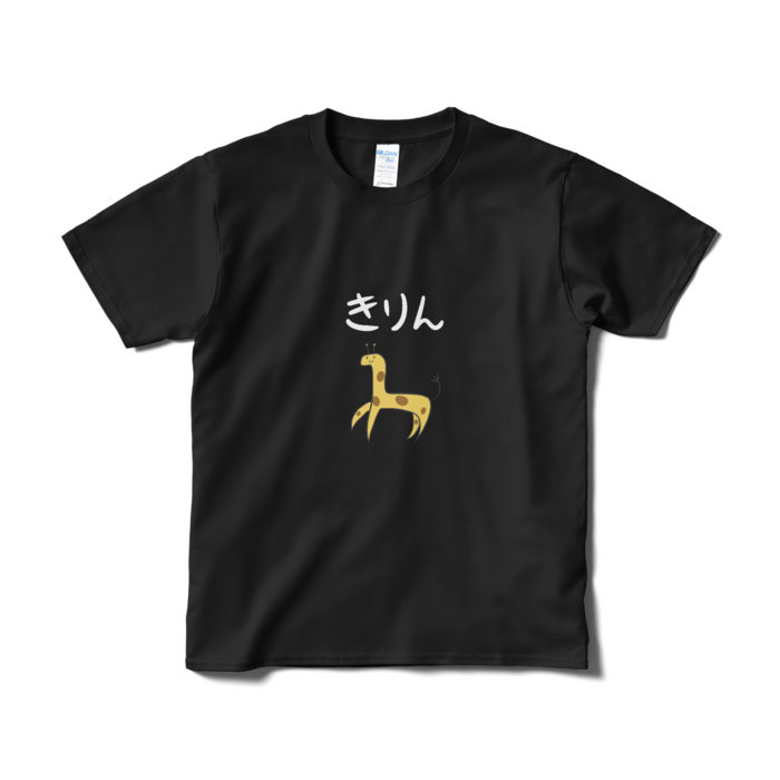 Tシャツ（短納期） - S - ブラック