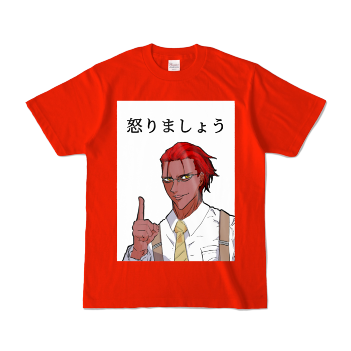 カラーTシャツ - S - レッド (濃色)