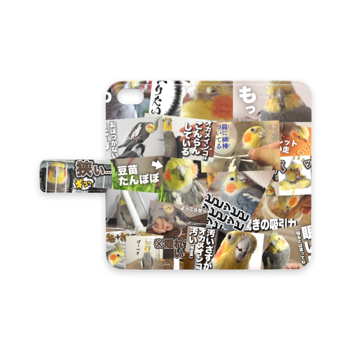 手帳型iPhoneケース - iPhone 8 / 7 / SE2 - ストラップ穴 あり