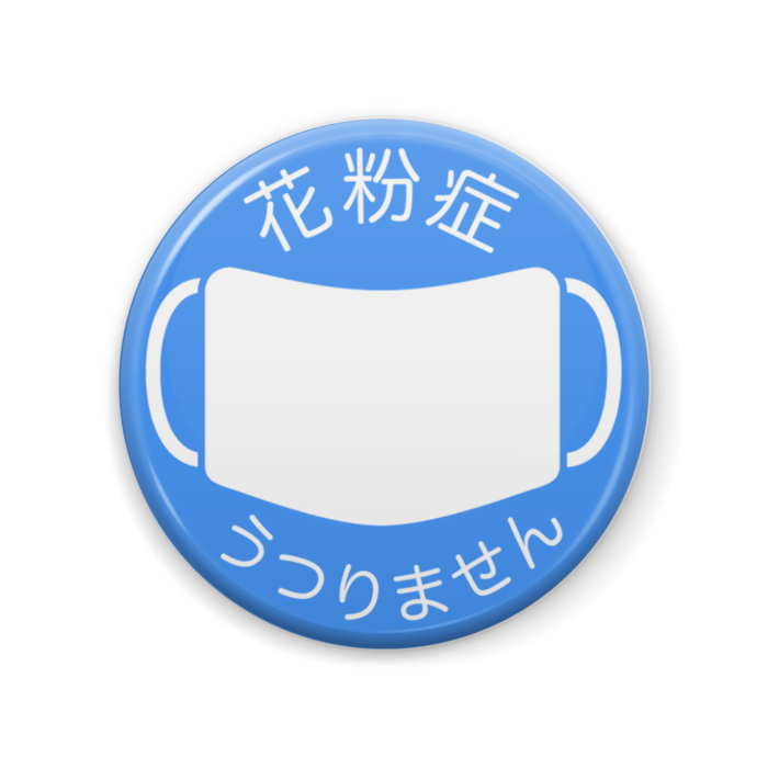 缶バッジ - 57mm
