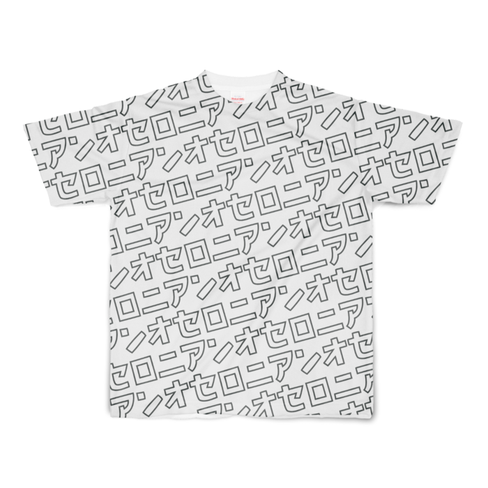 オセロニアン フルグラフィックTシャツ Sサイズ（両面）