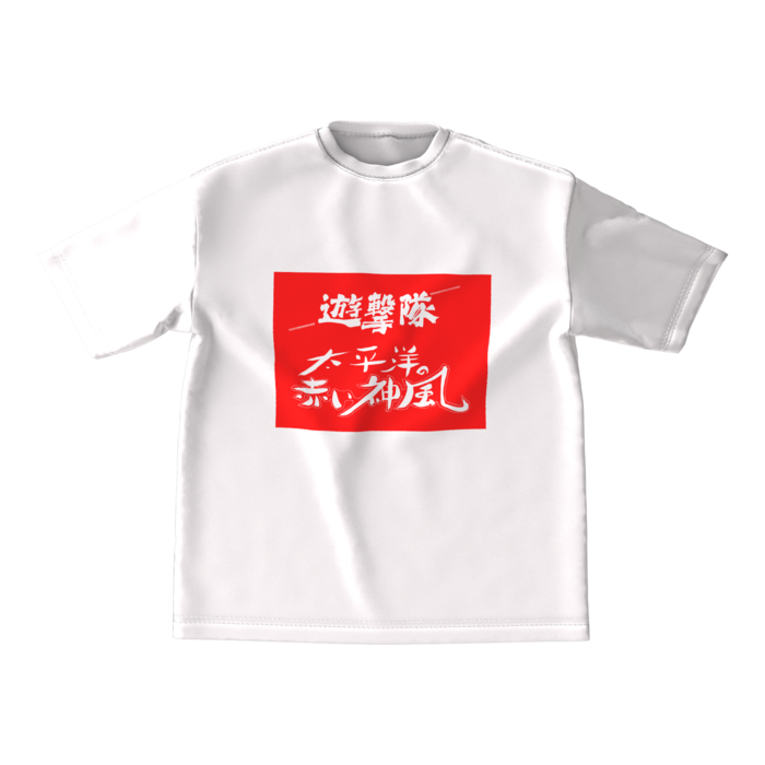 ビッグシルエットTシャツ - M - 正面