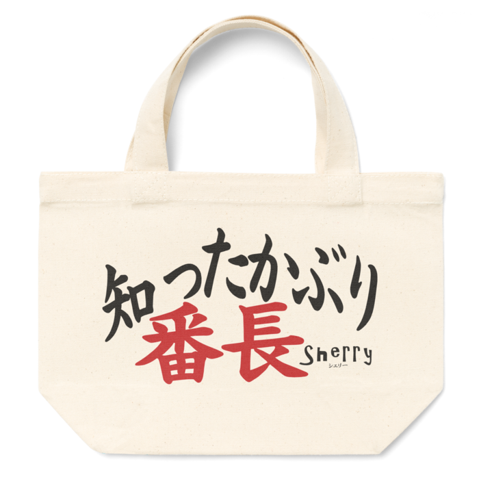 トートバッグ - S - プリント面積小