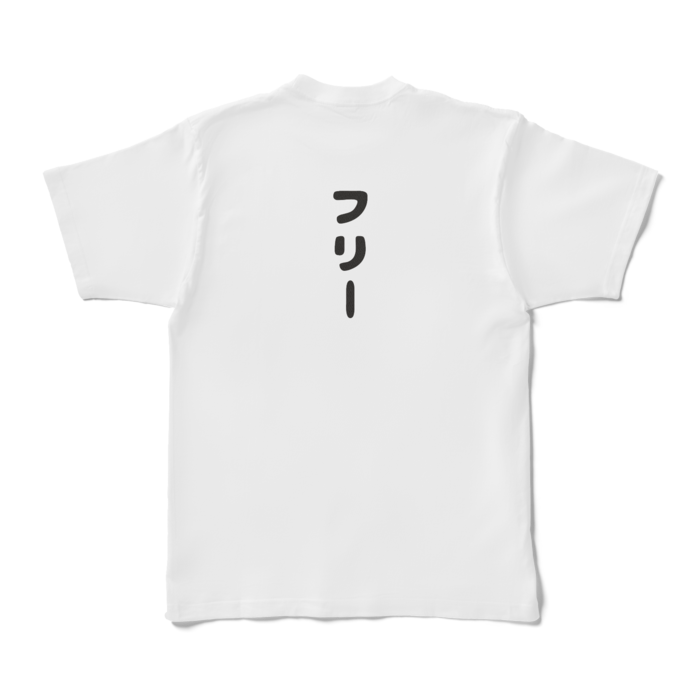 Tシャツ - XL - 白(1)
