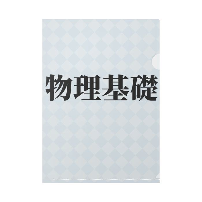 クリアファイル - A4