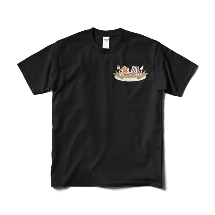 Tシャツ（短納期） - M - ブラック