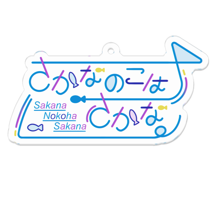 アクリルキーホルダー - 70 x 70 (mm)