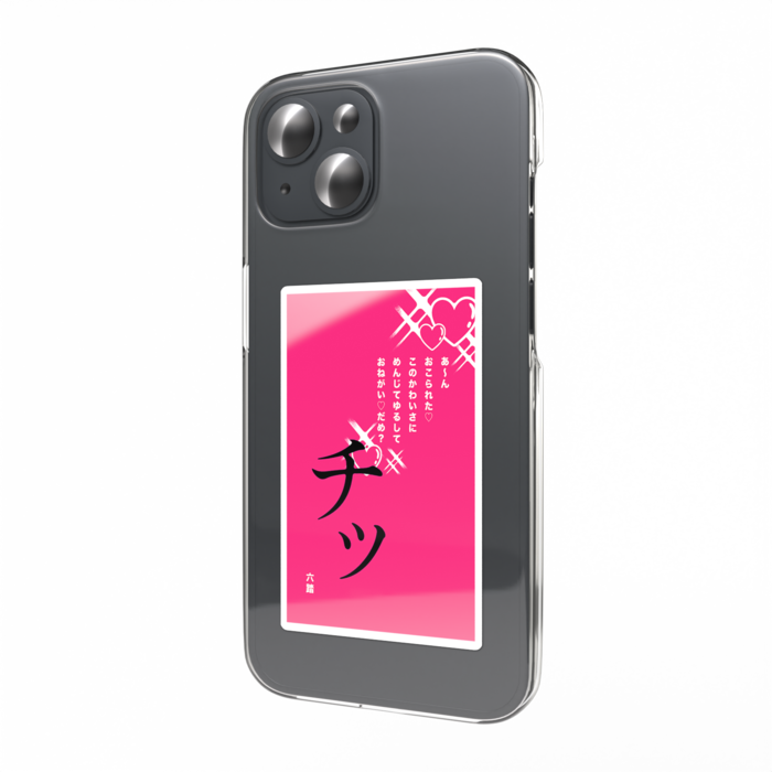 スマホステッカー - 縦