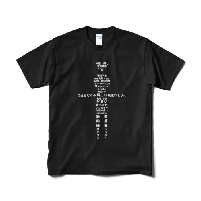 Tシャツ短納期 黒色(ブラック) M