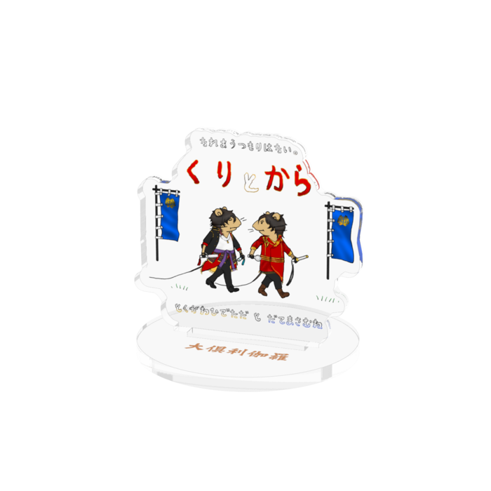 アクリルフィギュア - W70 × H70mm 以内