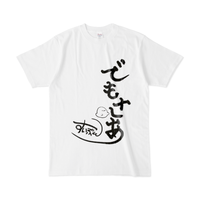 Tシャツ - L - 白