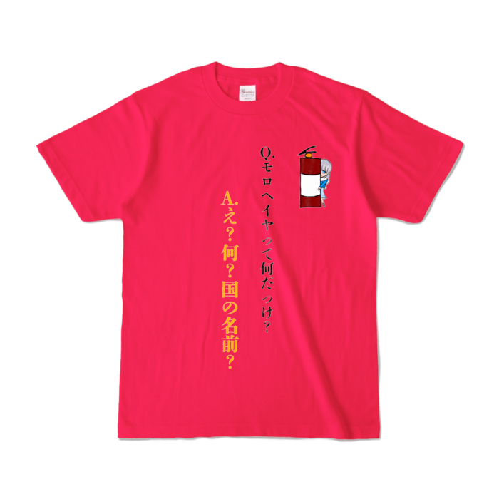 カラーTシャツ - S - ホットピンク (濃色)