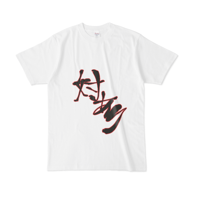 Tシャツ - L