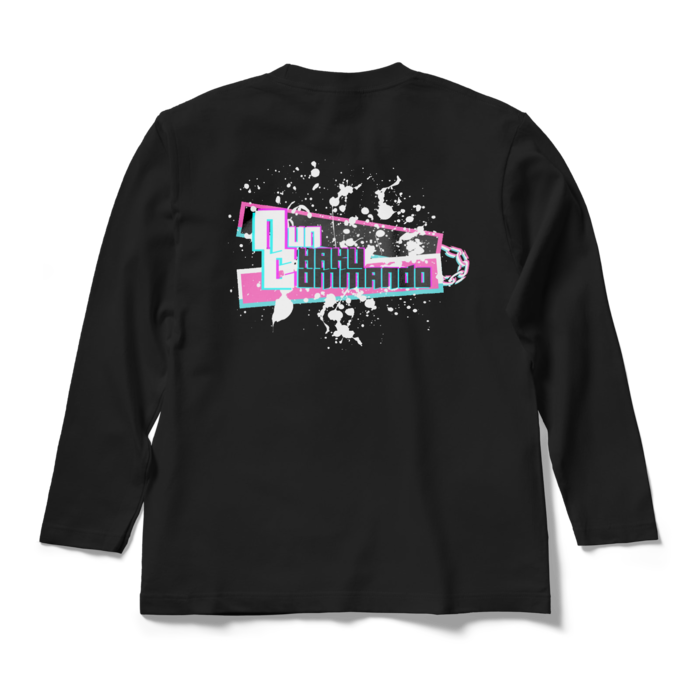 ロングスリーブTシャツ - M - ブラック背面プリント