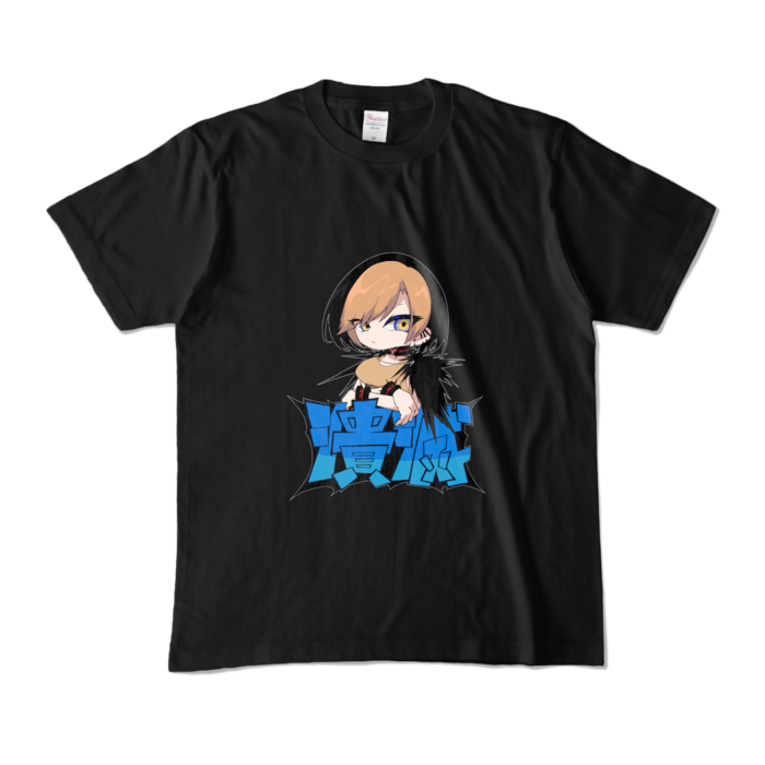 カラーTシャツ - M - ブラック (濃色)