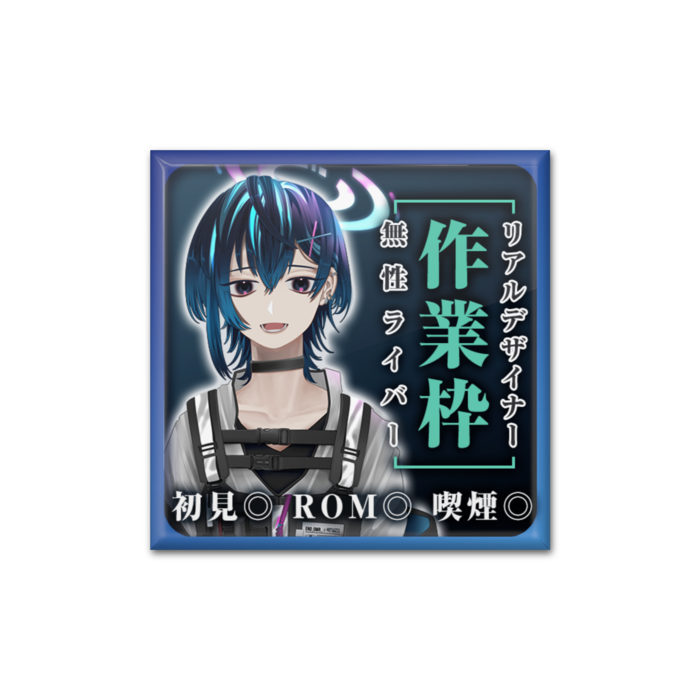 作業おわる２