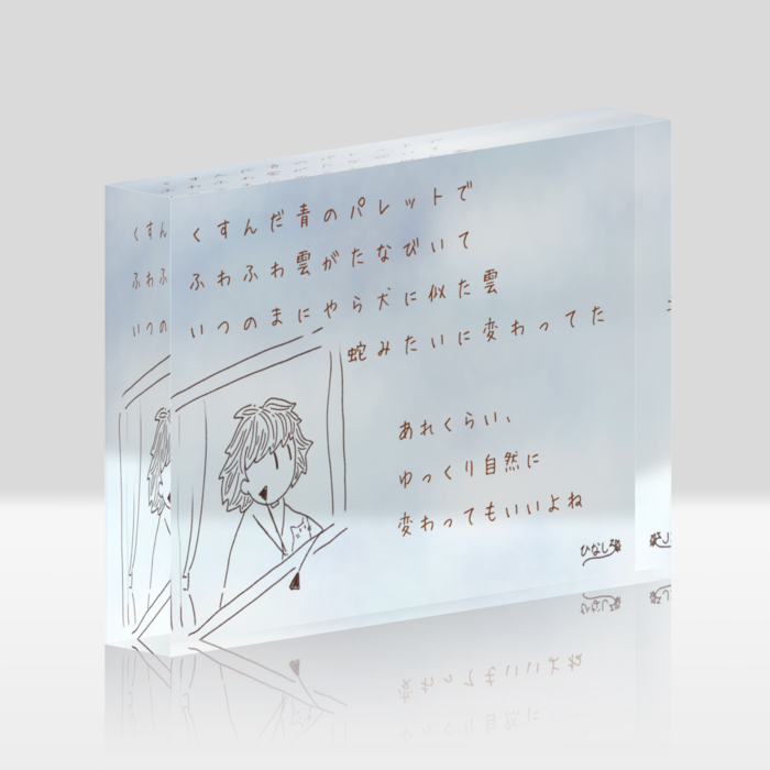 アクリルブロック - 148x100mm