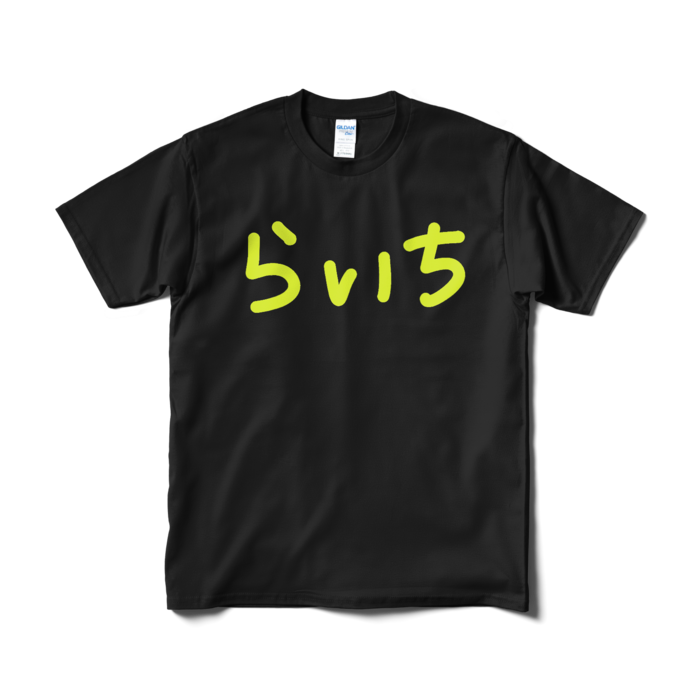 Tシャツ（短納期） - M - ブラック