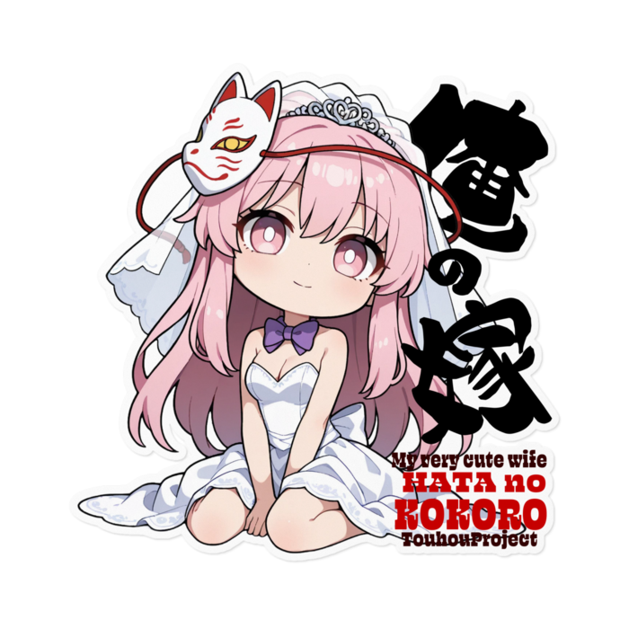 ステッカー - 160 x 160 (mm)