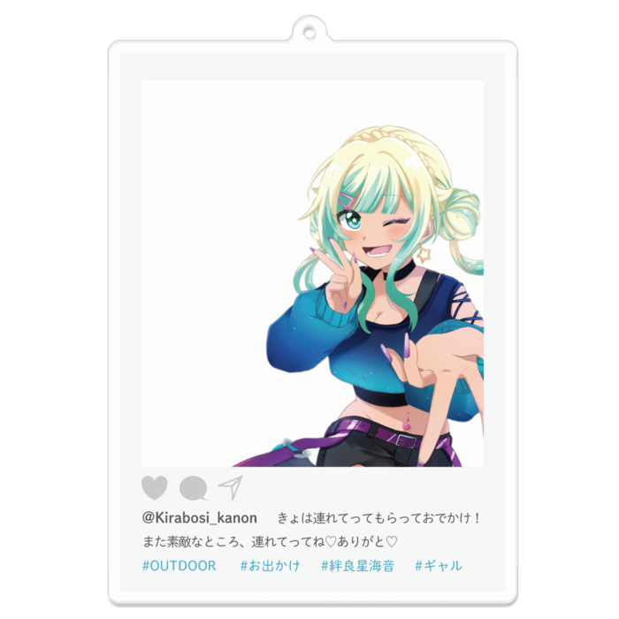おっきい！
