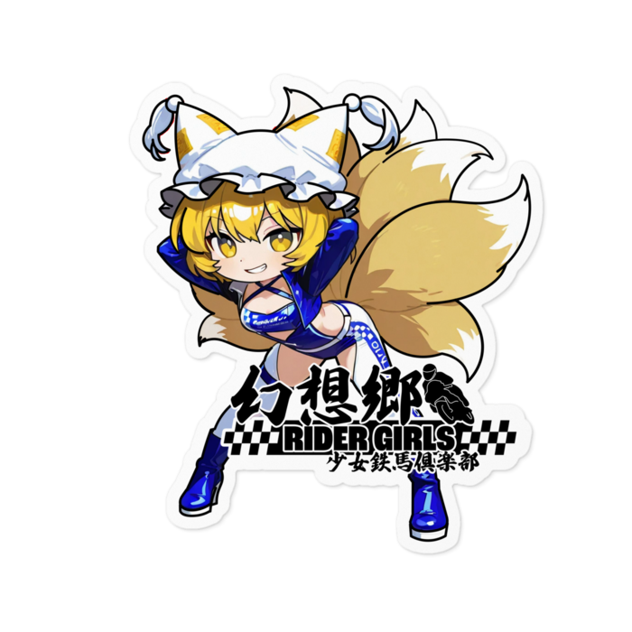 ステッカー - 100 x 100 (mm)