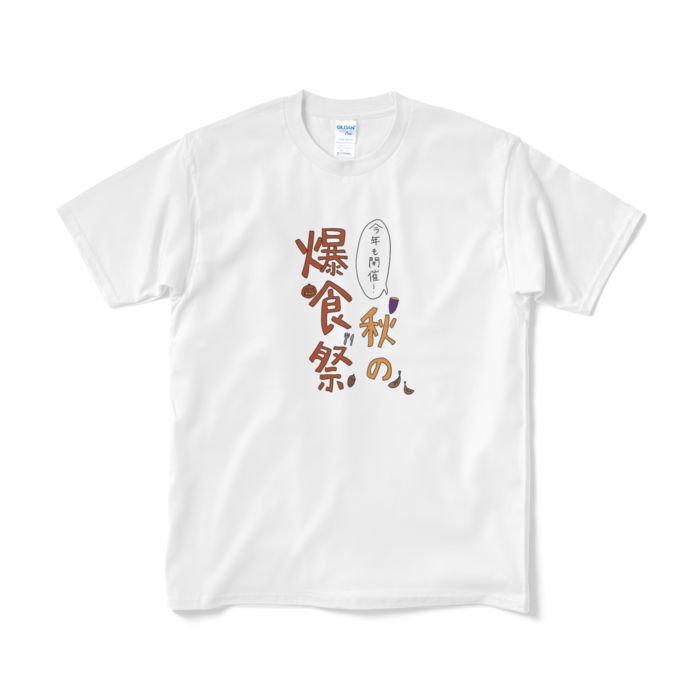 Tシャツ（短納期） - M - ホワイト