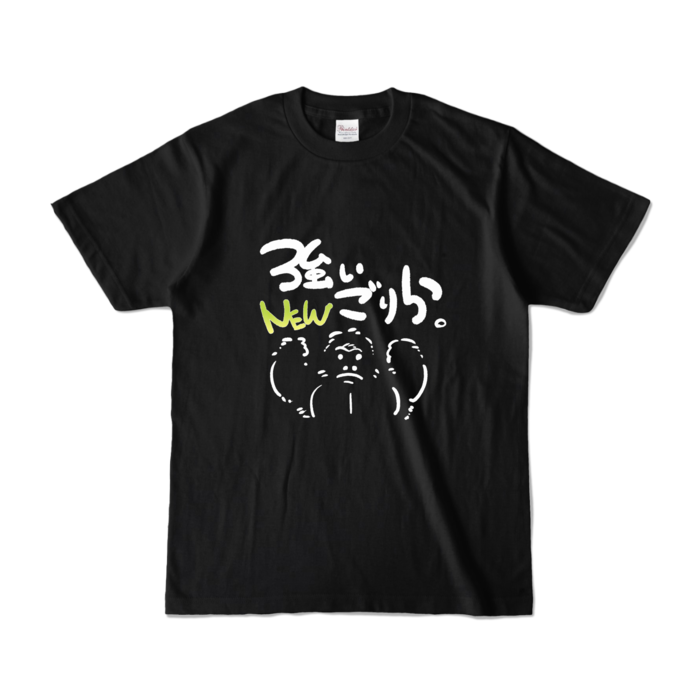 カラーTシャツ - S - ブラック (濃色)