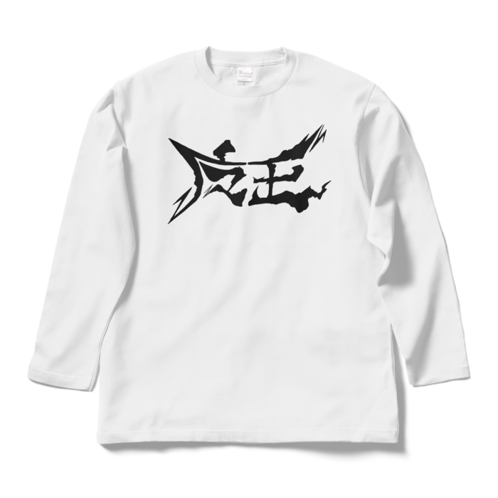 ロングスリーブTシャツ - L - ホワイト