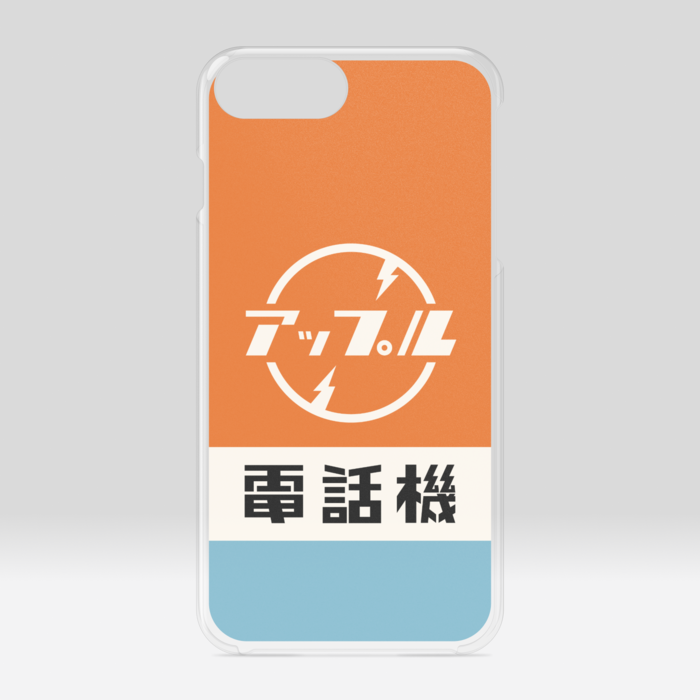 クリアiPhoneケース - iPhone 6 Plus / 7 Plus / 8 Plus