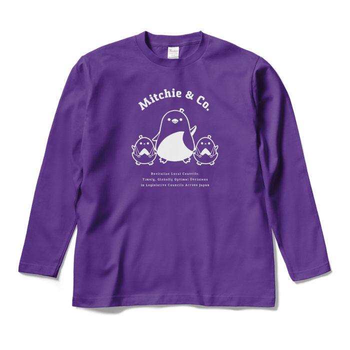 ロングスリーブTシャツ - M - パープル