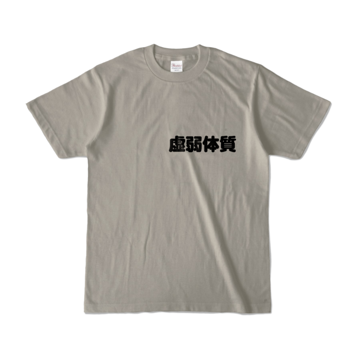 カラーTシャツ - S - シルバーグレー （淡色）