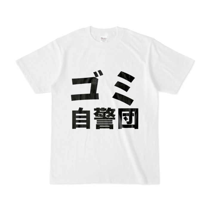 Tシャツ - S - 白