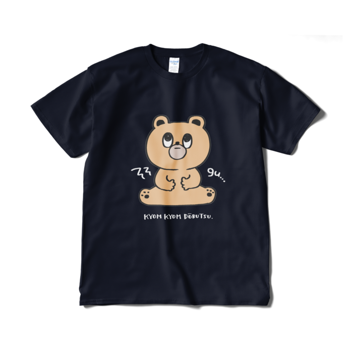 Tシャツ（短納期） - XL - ネイビー