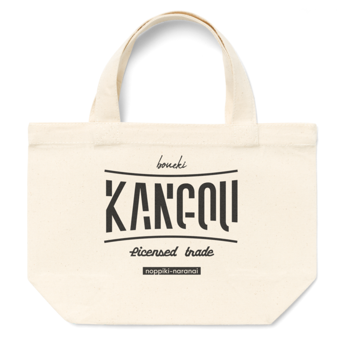 トートバッグ - S - プリント面積小