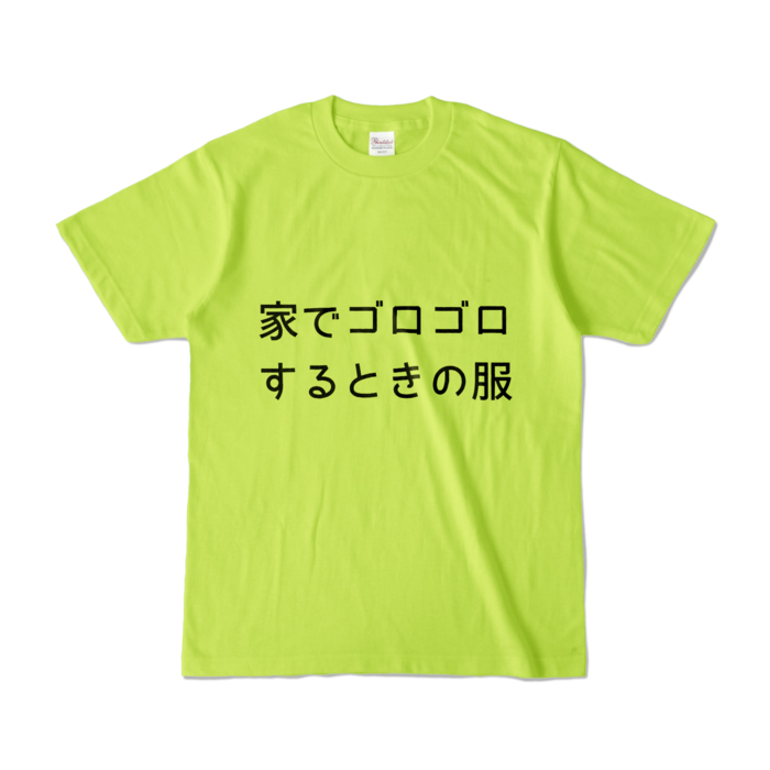 カラーTシャツ - S - ライトグリーン (淡色)