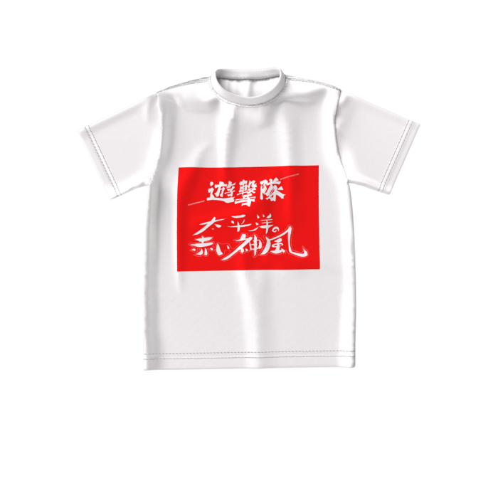 ビッグシルエットTシャツ - S - 正面