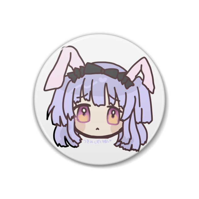 つきみ