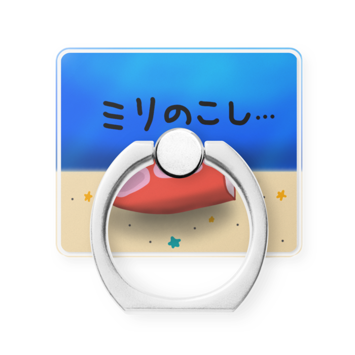 スマホリング