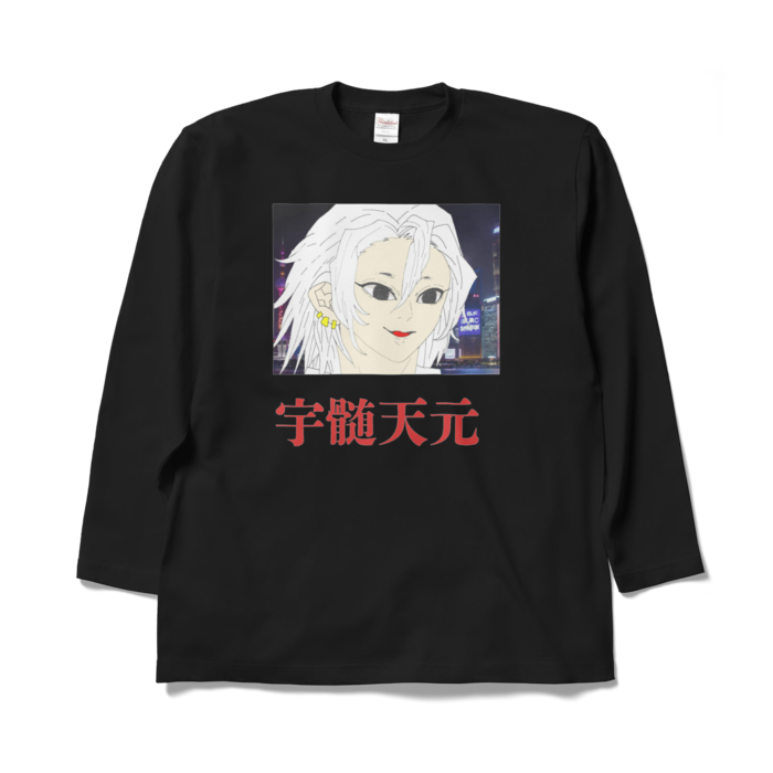 ロングスリーブTシャツ - XL - ブラック