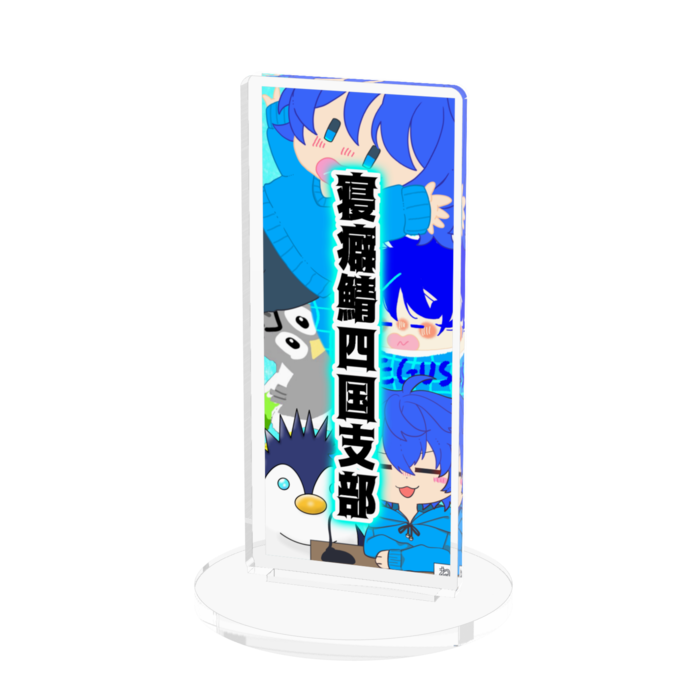 四国支部アクリルフィギュア - 70x70mm(6)